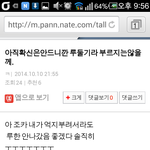 [EXO] 이거추천수왜이리높읃?나만의<b>문임</b>?