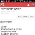 [EXO] 이거 캡처해놨었는데