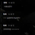 [EXO] 김종인<b>설레</b>뒤지는것도있었지만귀여워뒤지는것도