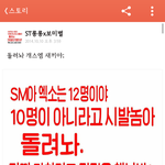 [EXO] <b>아오</b>카스시발;