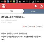 [EXO] 근데 아까 얘