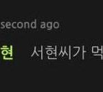 [EXO] 종인이 사실 이거 나한테 하는 거임