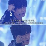 [EXO] 이거 종인이가 <b>판</b><b>녀</b>들 한테 하는 말임..