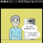 이거 <b>무슨</b><b>뜻</b>이에요??