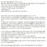 [EXO] <b>레이니</b>스펠읽은사람레펠작가알지?