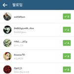 [EXO] 존나타오는