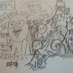 [EXO] 12명때부터 지금까지의 우리의<b>상황</b>을 만화로 그림