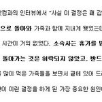 [EXO] 야이거뭐야?