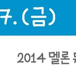 [EXO] 얘들아 이제우리가 신경써야될건