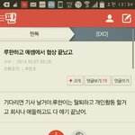 [EXO] 이것도 <b>성지</b>글이였네