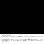 [EXO] 레이인터뷰 현타온다