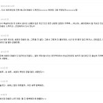 [팬픽] 새루러들 지금 이렇다 