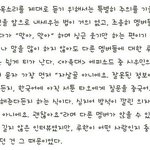 [EXO] 이런애가 <b>배신</b>이라니