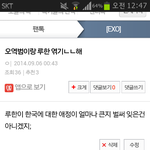 [EXO] 내 흑역사ㅅㅂ