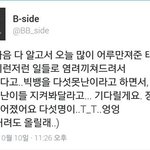 [빅뱅] 영배야 고마워