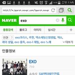 [EXO] 다꺼지고 <b>네이버</b> 개짜증