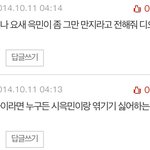 [EXO] 아 ㅅㅂ <b>자러</b>갈라했는데