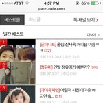 [인피니트] <b>일베</b>일뚱!