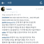 [EXO] 어딜가도 <b>발암</b>에 연속