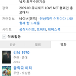 [EXO] 야 이거 둥둥이야??