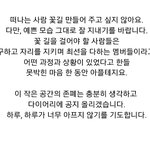 [팬픽] 만1<b>두</b><b>찌</b>ㄴ는마1을