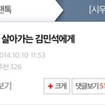 [시우민] 안녕 시우민