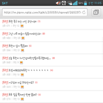 [루한] <b>허니</b>들..기억나??