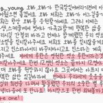 [EXO] 인스타댓글존나 웃김
