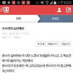 [EXO] 이년 루줌 <b>개티</b><b>난다</b>