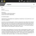 [EXO] 비판<b>이성</b>도 탈덕하는구나