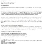 [EXO] 시발존나비판<b>이성</b>