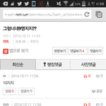 [EXO] ???너네10<b>지지</b>임ㅋㅋㅋㅋ?
