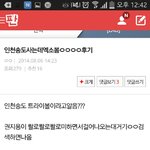 [EXO] <b>옛날</b>에우리<b>동네</b>에엑소왔다고글쓴앤데ㅎㅎㅎ