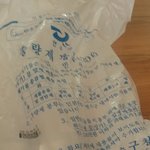 [EXO] 짱깨놈들 페이지 찢은거 이따 버리러 갈꺼임