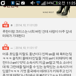 [EXO] 톡선 베플 사이다ㅋㅋ