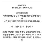 [루한] 레이니스펠 작가 <b>비판</b>이성님의 <b>글</b>