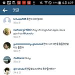 [EXO] 인스타댓글도 <b>개발</b>암