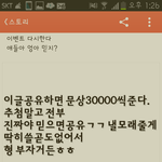 <b>카스</b>에 만수르뜸ㅋㅋㅋㅋㅋㅋㅋ