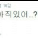 [EXO] 이게 진짜 <b>소름</b>