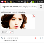 [에이핑크] 손나은