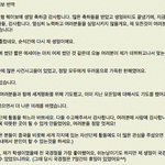 [EXO] 저기 저 레이웨이보잘쓴애말이 맞음
