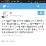 [EXO] 이말진짜격공이다...