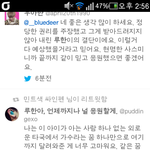[EXO] 튓터도 <b>발암</b> ㅂㄷㅂㄷ