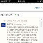 [엑소] <b>루한</b>