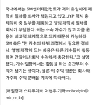 [EXO] 스엠 이렇게 <b>대우</b> 좋은회사야 ㅅㅂ아