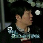 [EXO] 내가왜 우이판이 더 싫냐면