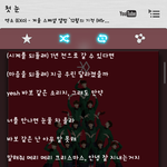 오랜만에 <b>첫눈</b> 들으니까