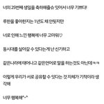 [루한] 내가 써온글들