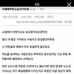[exo] 인스티즈<b>현황</b>