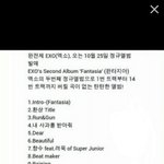 [EXO] ㅋㅋㅋ12번트랰ㅋㅋ